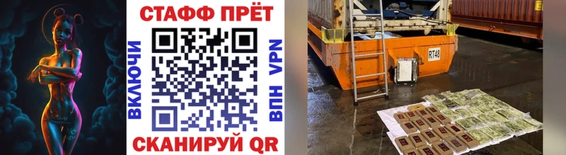 Наркошоп Гвардейск COCAIN Меф мяу мяу A-PVP Псилоцибиновые грибы Гашиш
