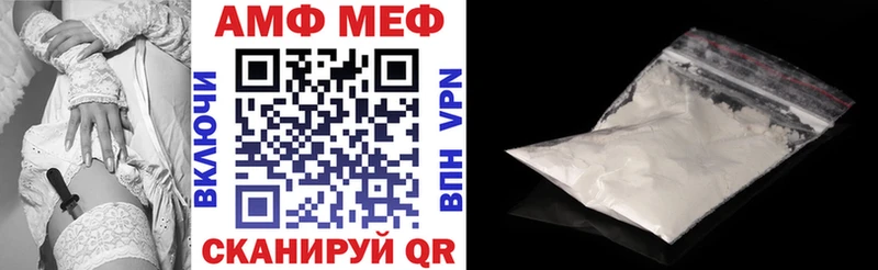 Amphetamine Розовый omg зеркало Гвардейск купить