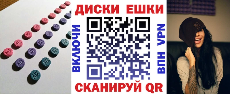 Ecstasy Punisher  shop формула  Гвардейск 