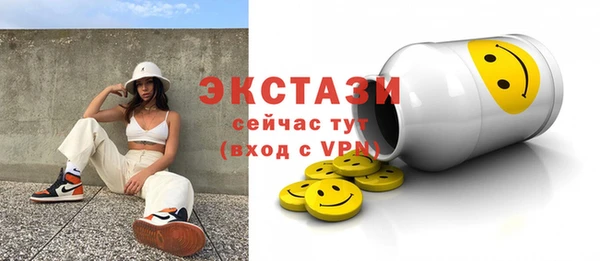 скорость mdpv Алексин