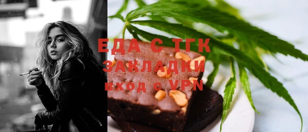 скорость mdpv Алексин