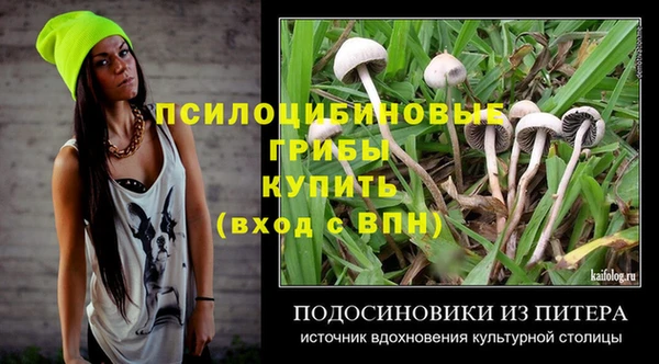 скорость mdpv Алексин