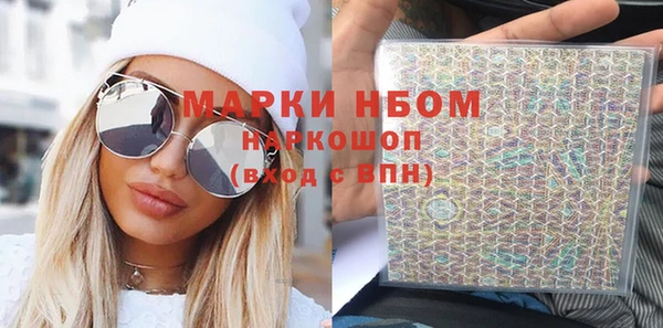 скорость mdpv Алексин