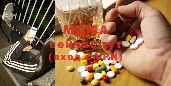 скорость mdpv Алексин