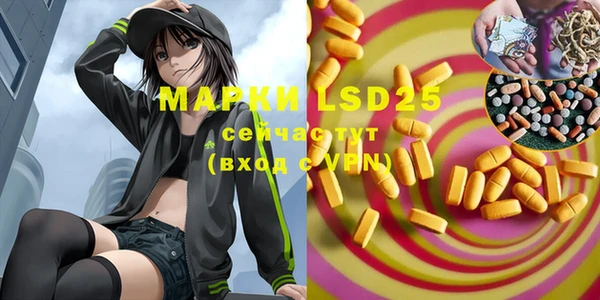 MDMA Алзамай