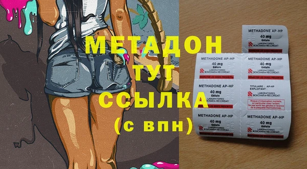 скорость mdpv Алексин