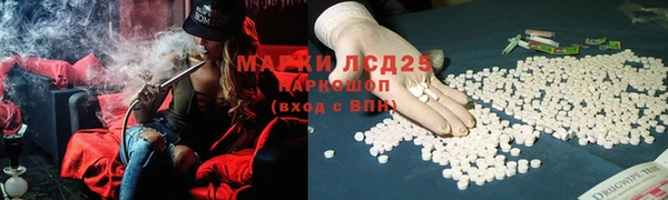 MDMA Алзамай