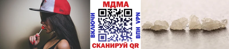 MDMA Molly Гвардейск