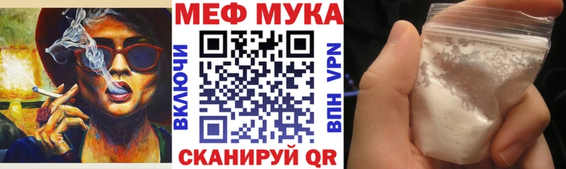 МЕФ  Гвардейск