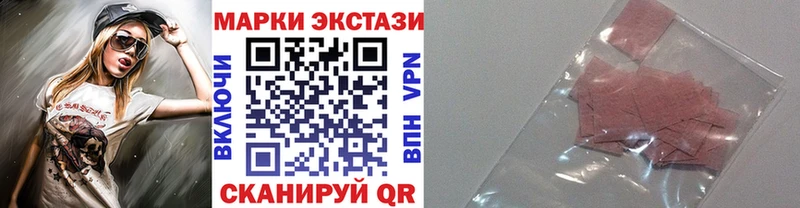 Марки NBOMe 1,8мг  mega маркетплейс  Гвардейск  наркошоп 