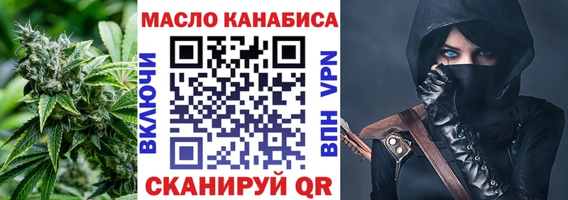 Дистиллят ТГК вейп с тгк  Гвардейск 