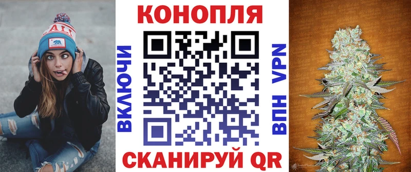 магазин продажи наркотиков  МЕГА ONION  Марихуана Bruce Banner  Гвардейск 